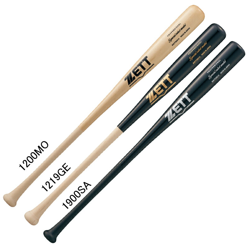 楽天市場】ゼット ZETT 軟式木製バット スペシャルセレクトモデル 野球