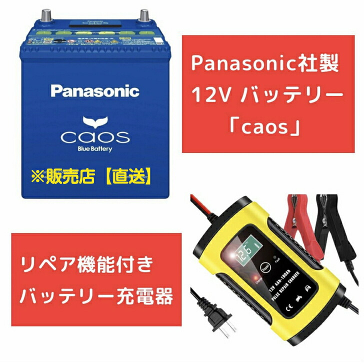 楽天市場】2ホイール式ピッチングマシン バッテリーセット付属 野球