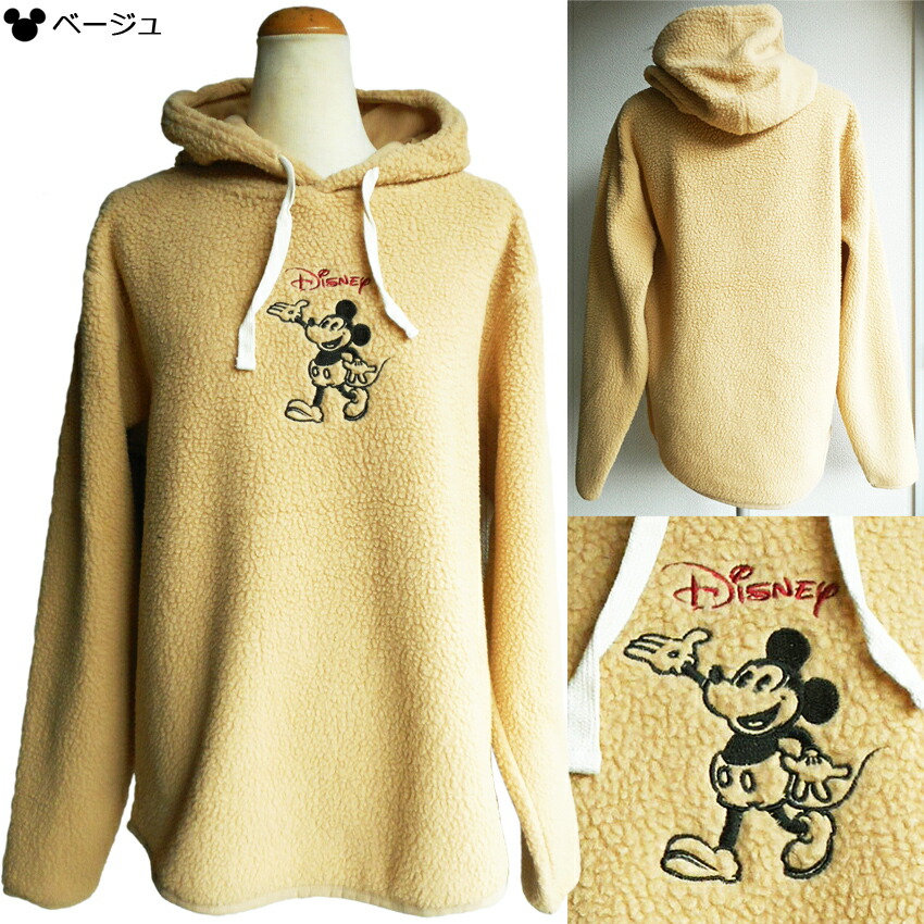 楽天市場】セール 送料無料 ディズニー ミッキーマウス パーカー
