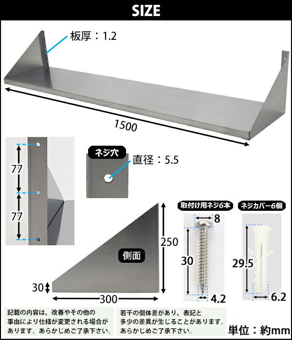楽天市場】送料無料 ステンレス製 棚 シェルフ キッチン平棚 幅約