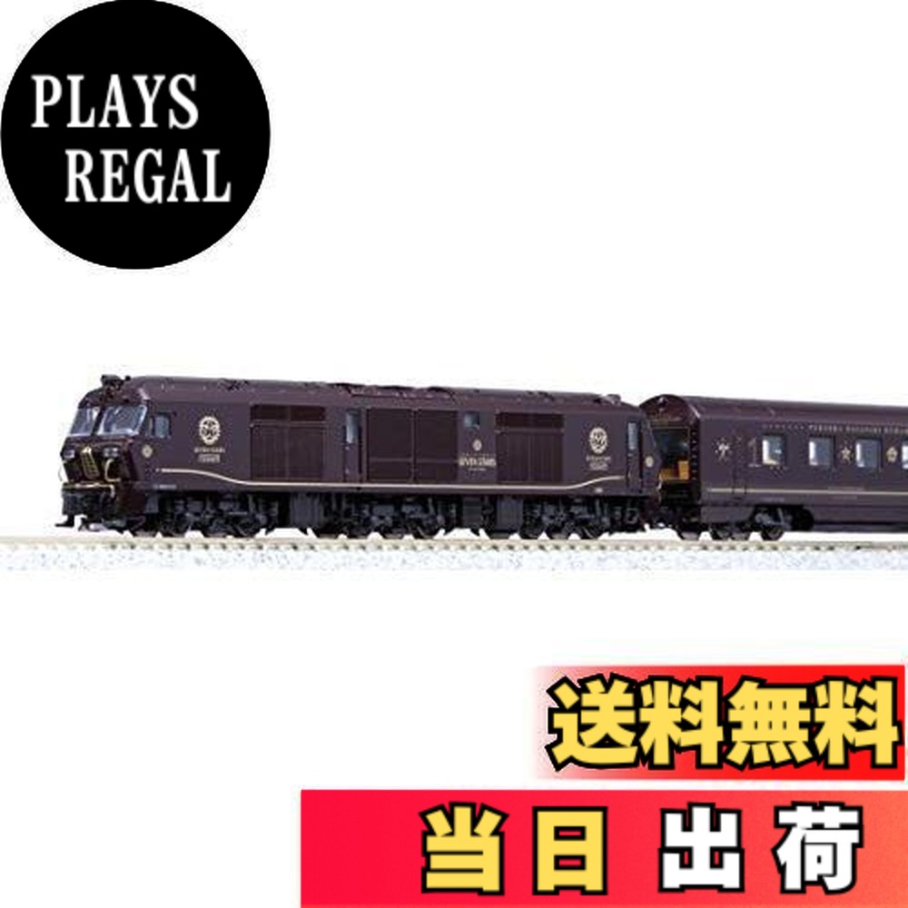 カトー 特別企画品 クルーズトレイン「ななつ星in九州」 8両セット 10