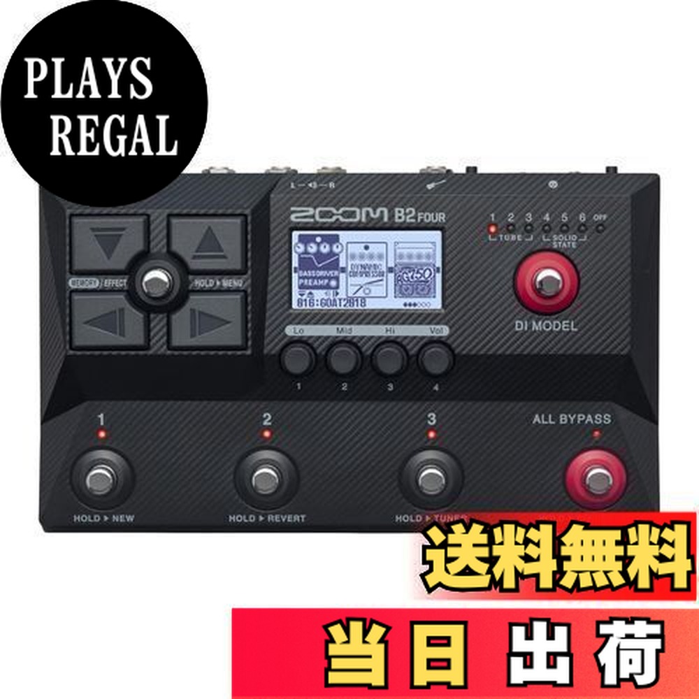 ZOOM B2 FOUR」の人気商品一覧 | 安い商品を通販サイトから探す - 価格.com