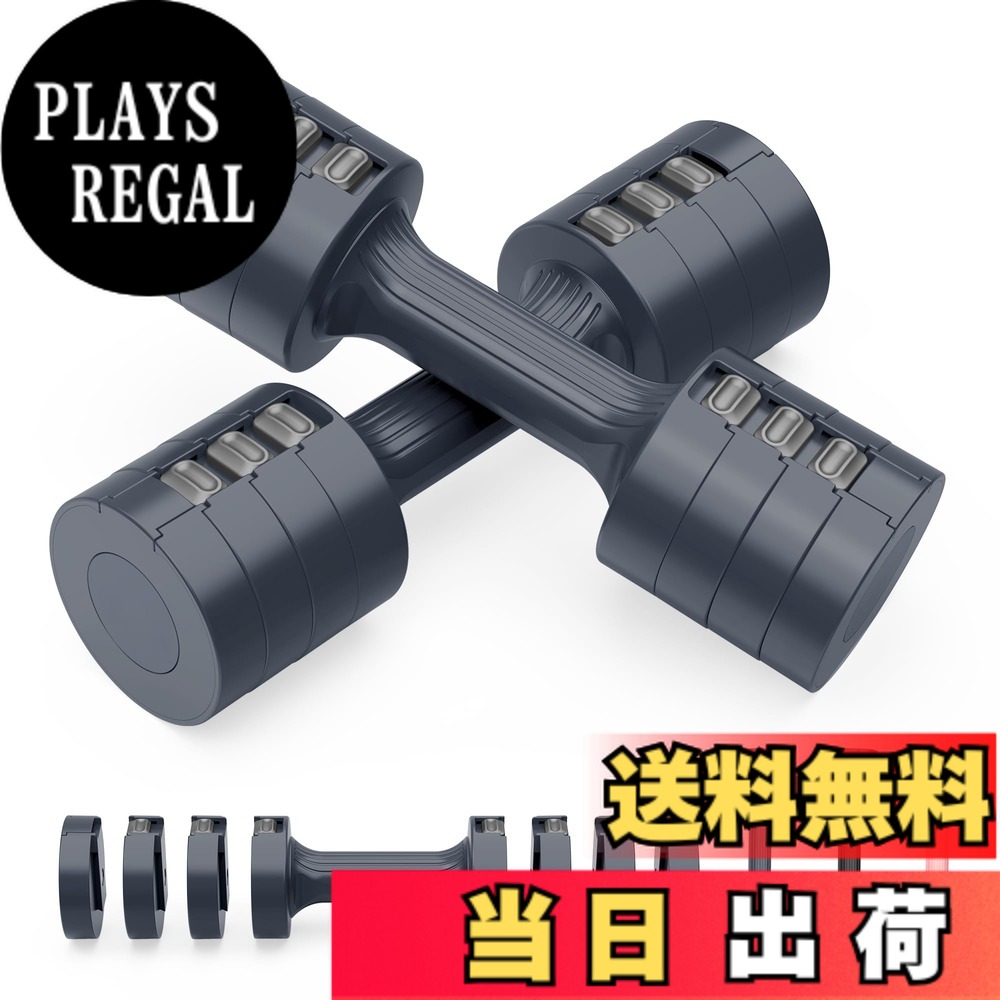 wolfyok ダンベル」の人気商品一覧 | 安い商品を通販サイトから探す