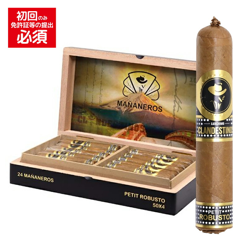 楽天市場】【プレミアムシガー】（バラ売り） クランディスティノス