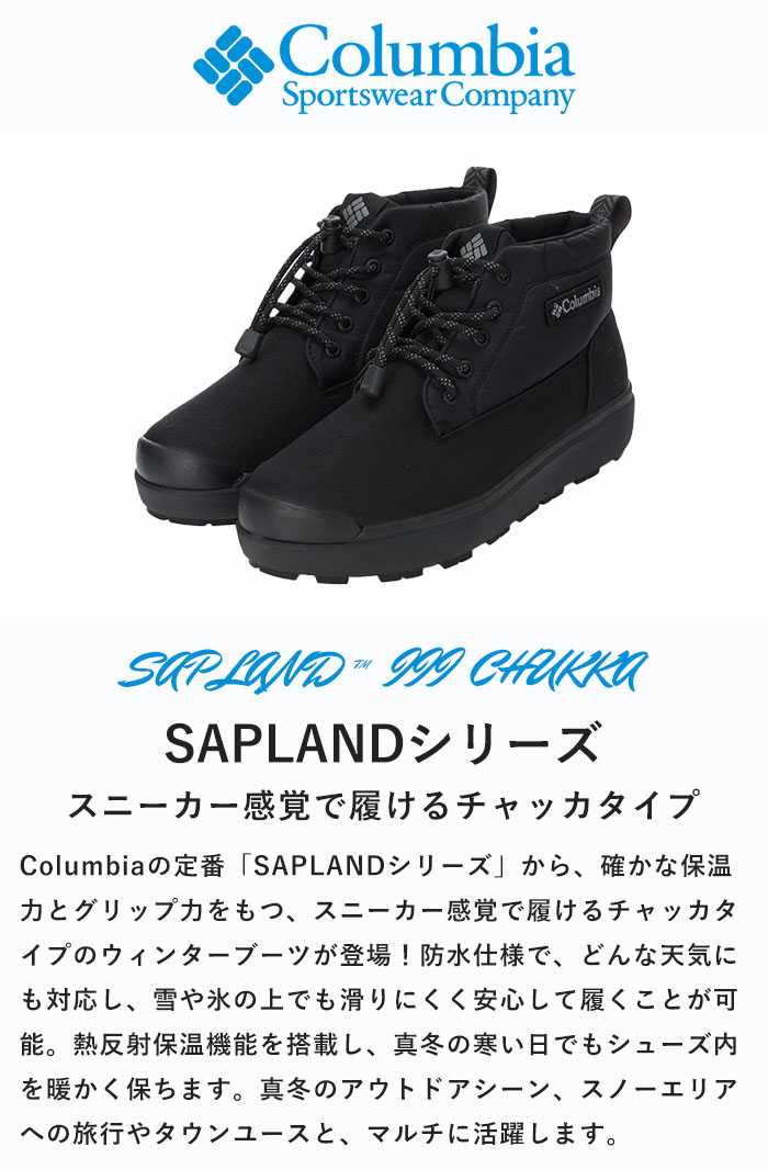 楽天市場】【1,000円OFFクーポン/10%OFF】 Columbia コロンビア ブーツ