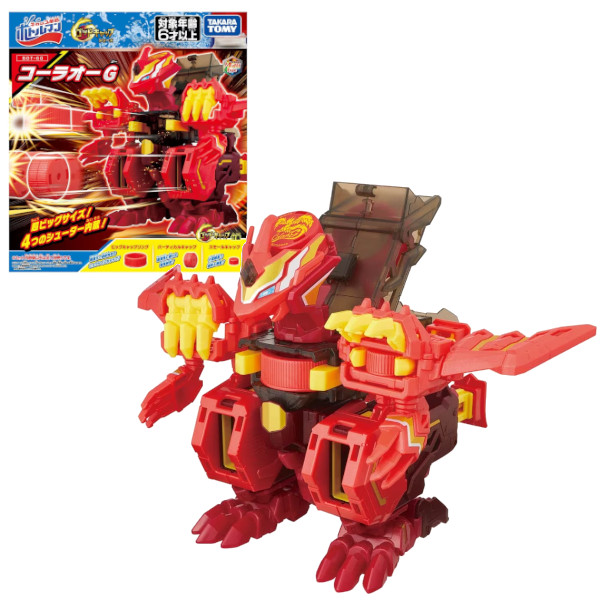 楽天市場】【特典：ビーダマンオマージュアーマーキット付】キャップ