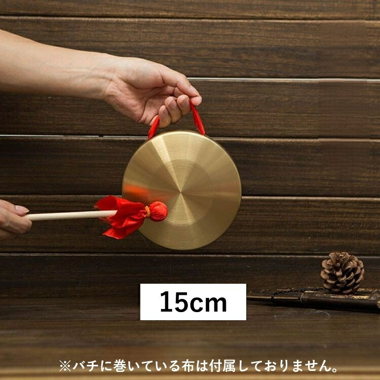 楽天市場】送料無料 ドラ バチ付き 打楽器 銅鑼 どら チャイナドラ 撥