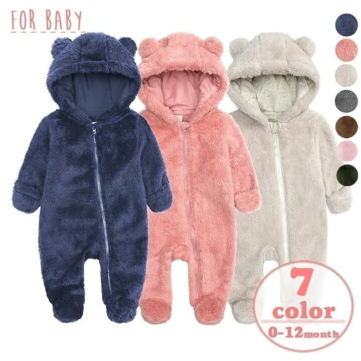 楽天市場】送料無料 カバーオール ロンパース ジャンプスーツ 赤ちゃん