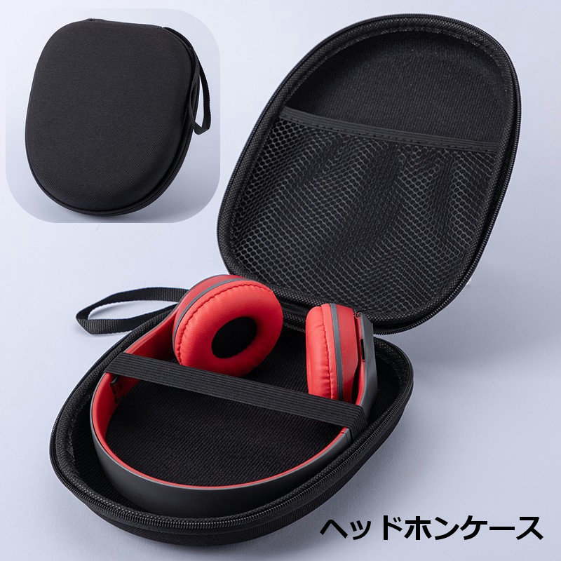 楽天市場】送料無料 ヘッドホンケース ヘッドホン収納 ヘッドフォン