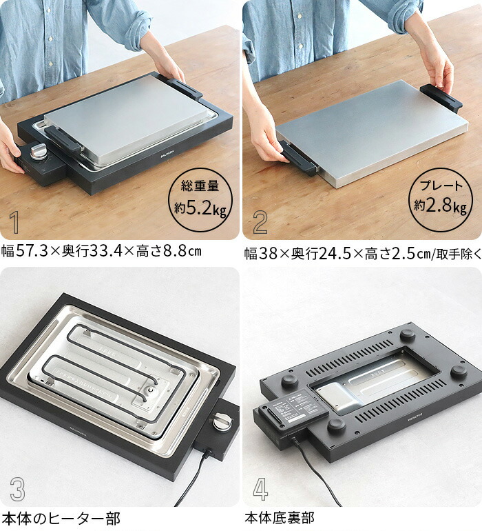 楽天市場】【正規店】 バルミューダ ザ・プレート プロ ＋ グリドル