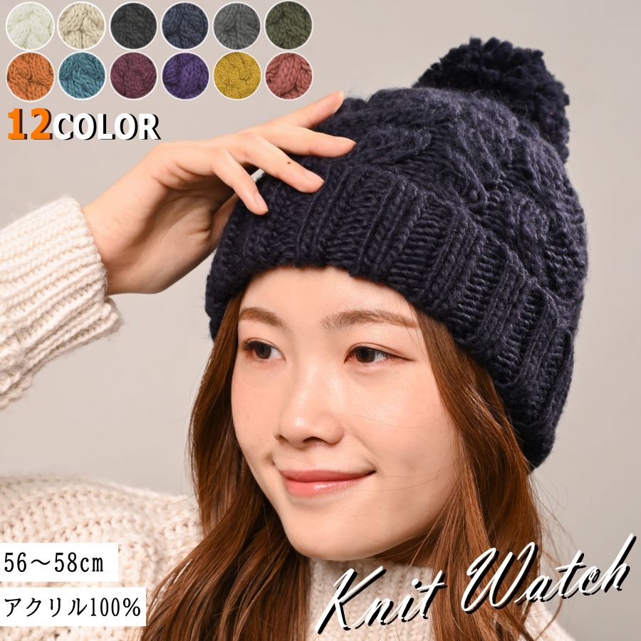楽天市場】ボンボン付き ニット帽 ユニセックス 厚手 耳まで 暖か 防寒