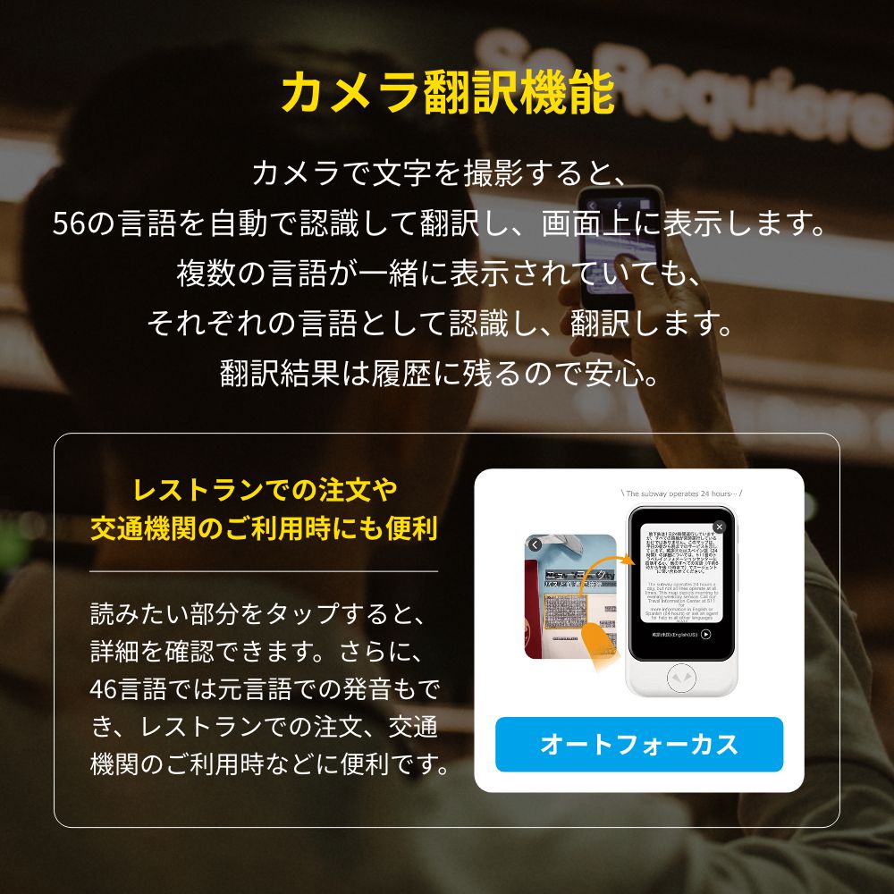 楽天市場】POCKETALK（ポケトーク） S2 Plus グローバル通信2年付