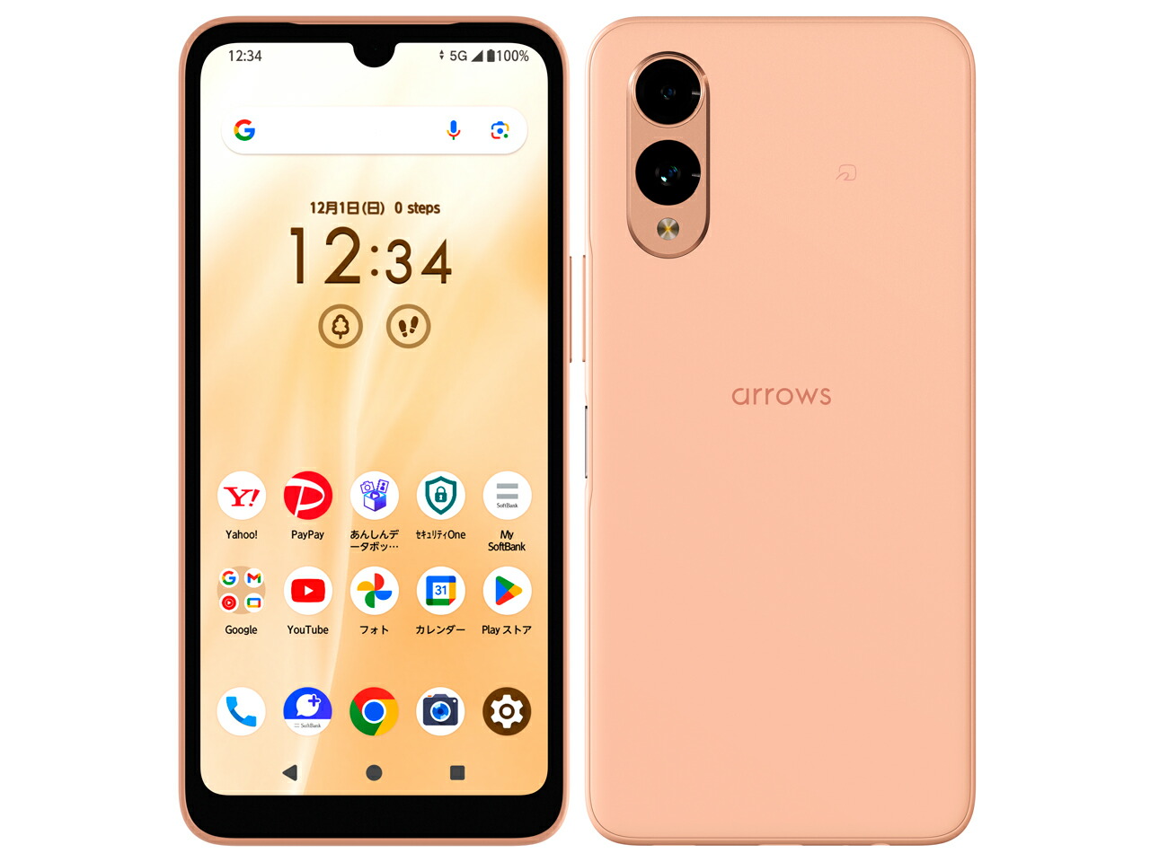 楽天市場】【SOFTBANK版SIMフリー】新品未使用品 arrows We2 A402FC 白