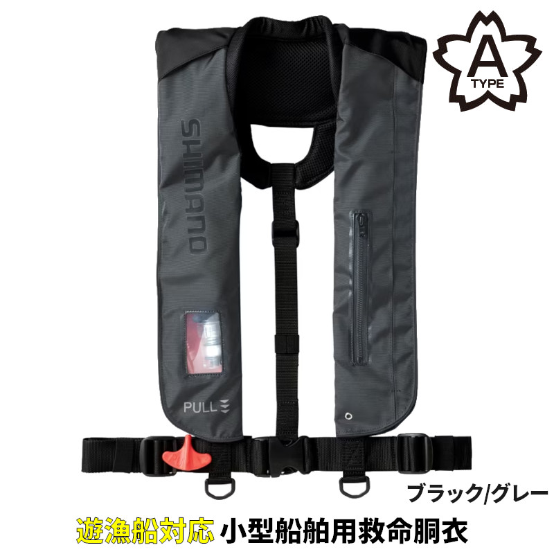 楽天市場】シマノライフジャケットの通販
