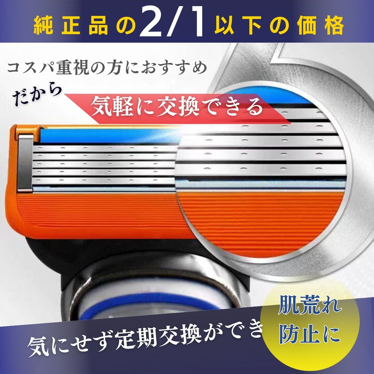 楽天市場】ジレット フュージョン Gillete Fusion 替え刃 互換性 互換