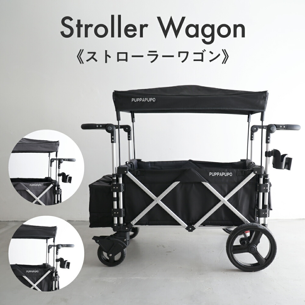 楽天市場】Feemom ベビーカー 二人乗りベビーカー ベビーカーワゴン