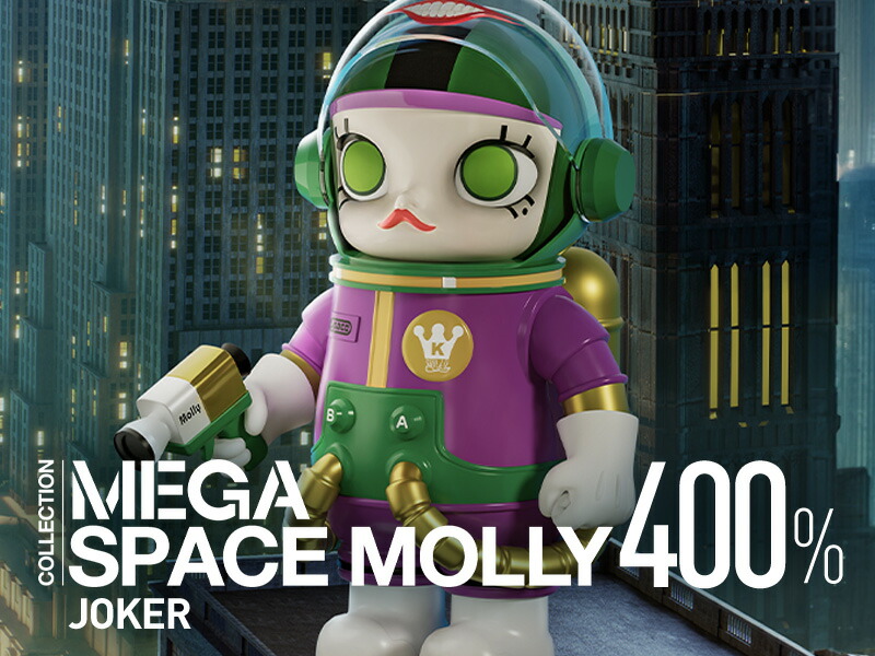 楽天市場】POP MARTMEGA コレクション 400% SPACE MOLLY JOKER : POP