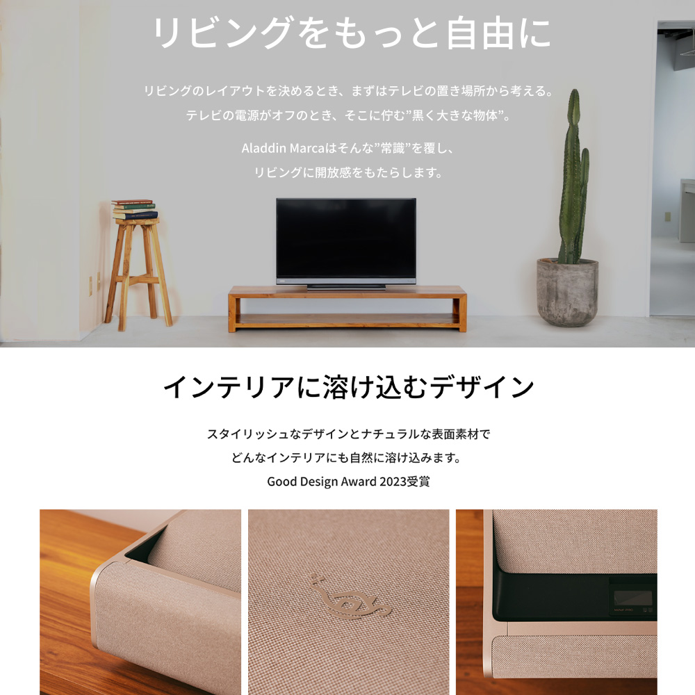 楽天市場】Aladdin Marca 超短焦点 プロジェクター 邪魔にならない