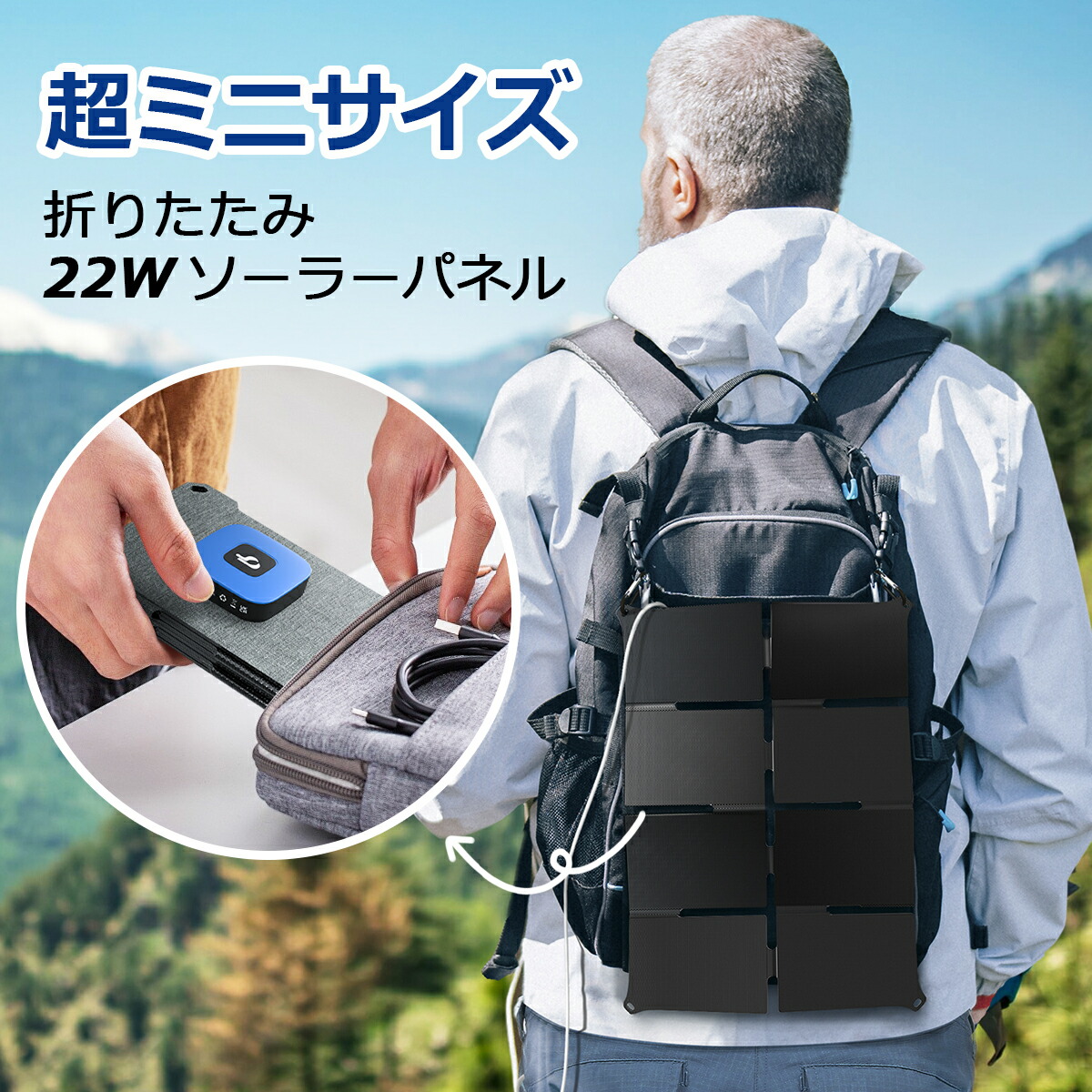 楽天市場】【25％クーポンで4650円】BigBlue ソーラーパネル 22W