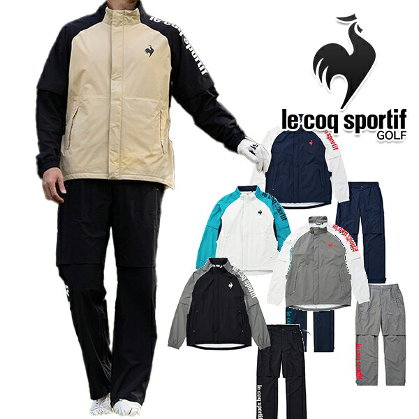 楽天市場】レインウェア（ブランドルコックスポルティフ（ゴルフ