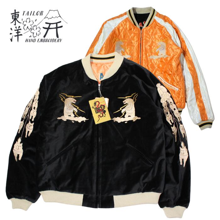 楽天市場】TAILOR TOYO テーラー 東洋 Late 1950s Style Velveteen