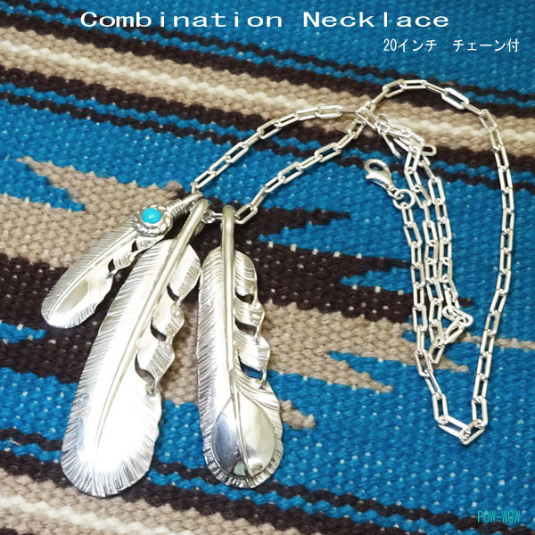 楽天市場】フェザーネックレス コンビネーション シルバーペンダント