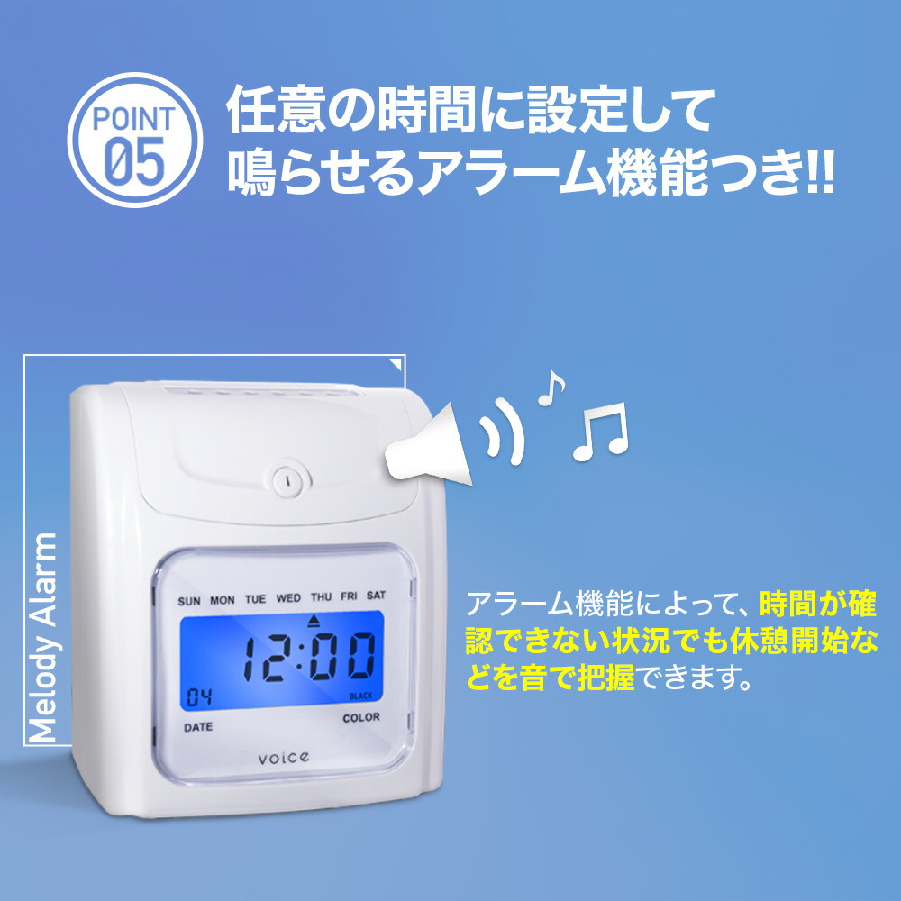 楽天市場】VOICE タイムレコーダー 1日2回打刻集計モデル VT-2000 高