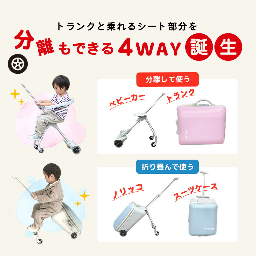 楽天市場】【クーポンで19,800円→14,800円】NORICCO ノリッコ 最新作