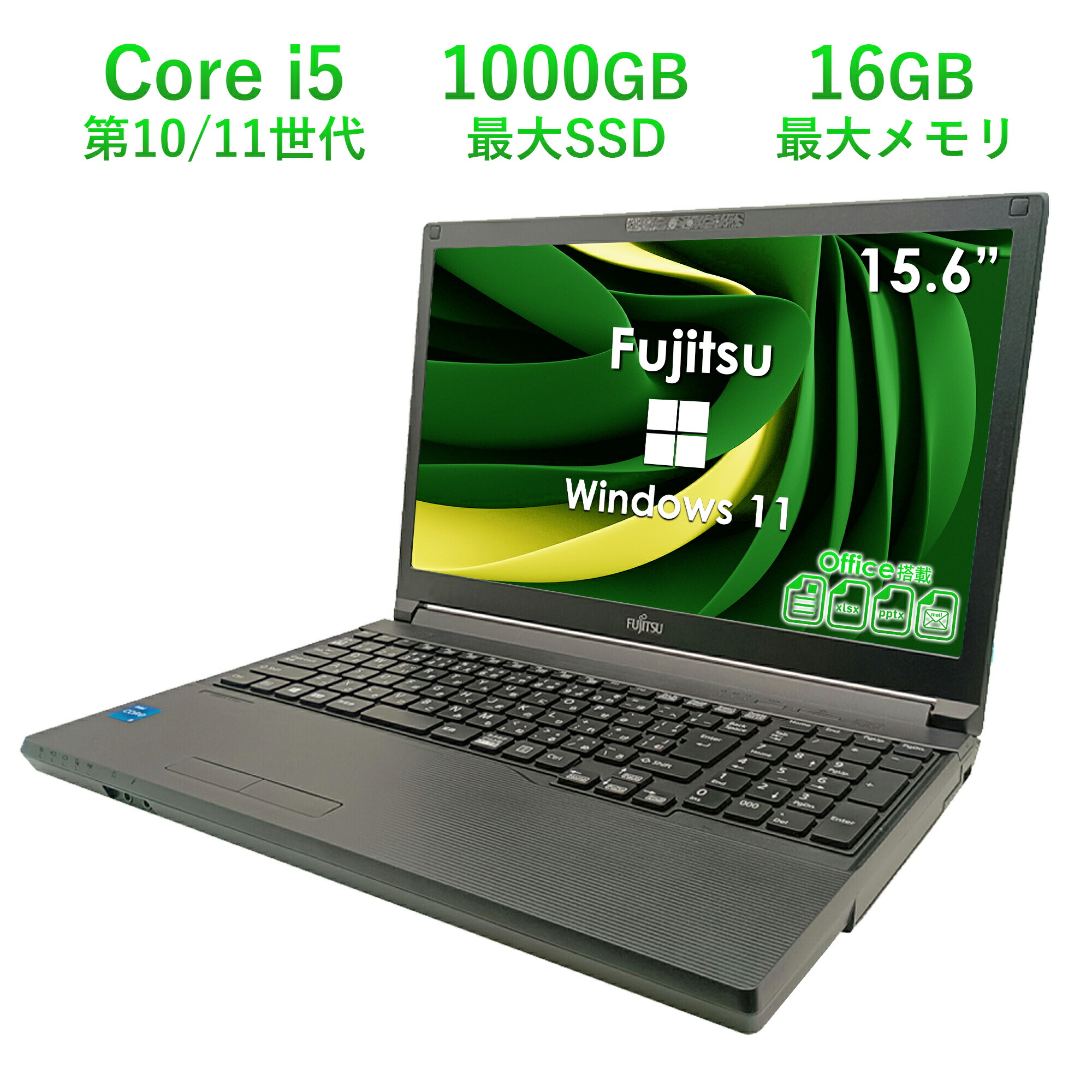楽天市場】Core i5（画面サイズ（PC等）13 ～ 14インチ・シリーズ