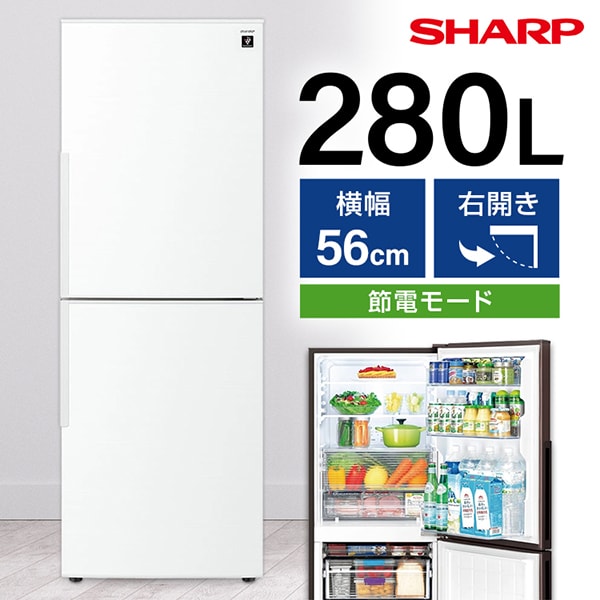 冷蔵庫 シャープ 一人暮らし」の人気商品一覧 | 安い商品を通販サイト