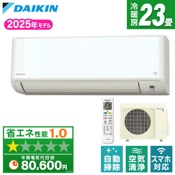 楽天市場】ダイキン 23畳エアコンの通販