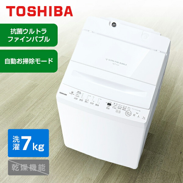 楽天市場】東芝 洗濯 機 aw7d5（家電）の通販