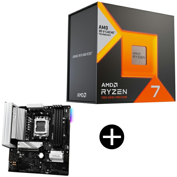 楽天市場】7800x3d マザーボード セットの通販