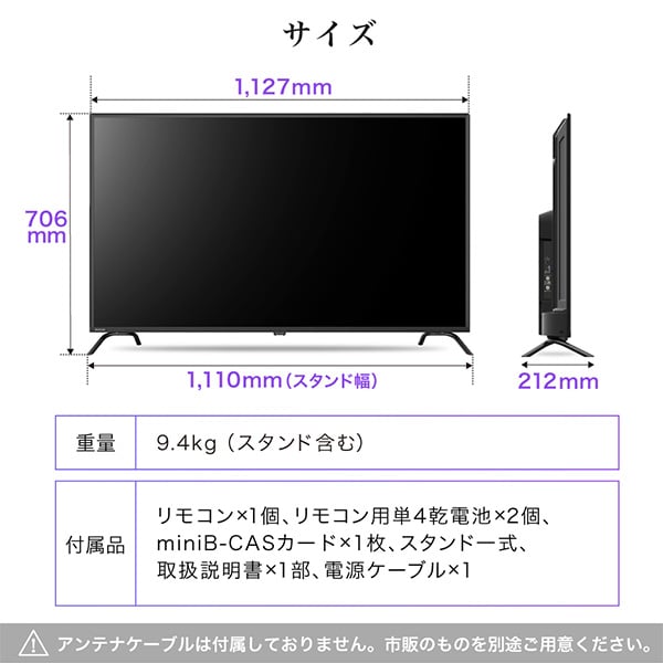 楽天市場】テレビ 50型 マクスゼン MAXZEN J50CH06 液晶テレビ フル