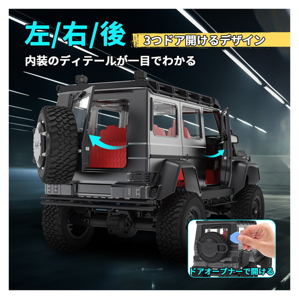 楽天市場】MN-86S クローラーラジコンカー オフロード 4WD 1/12 大人