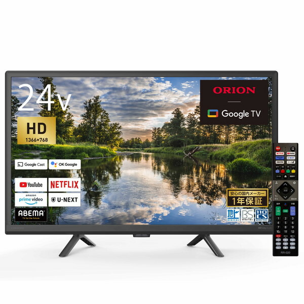 tv 24インチ」の人気商品一覧 | 安い商品を通販サイトから探す - 価格.com