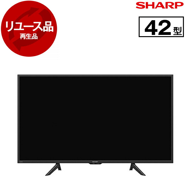 楽天市場】シャープ 2t-c42be1（画面サイズ（テレビ）40 ～ 44型）の通販
