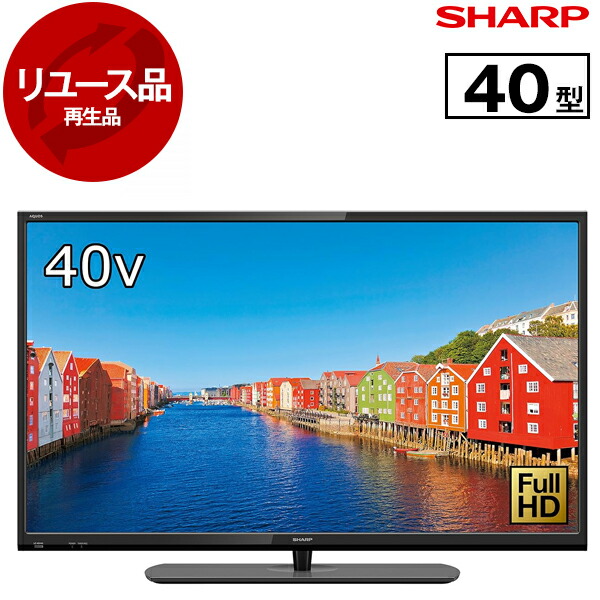 楽天市場】lc40h40 シャープの通販