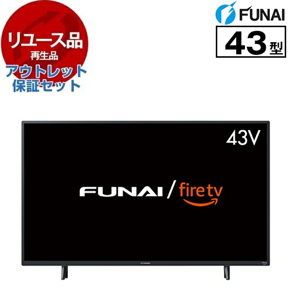 楽天市場】フナイ 43V型 Fire TV搭載 4K液晶スマートテレビ FL-43UF360