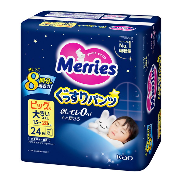 ビッグ メリーズ」の人気商品一覧 | 安い商品を通販サイトから探す