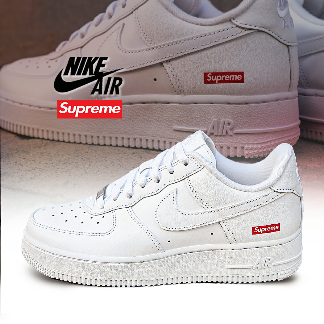 Supreme × Nike Air Force 1 Low 