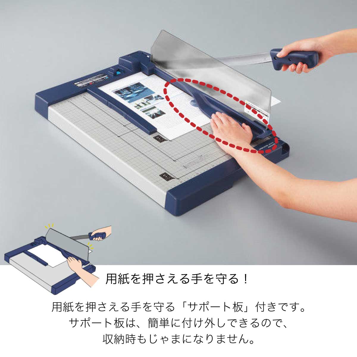 楽天市場】[コクヨ] A4 ペーパーカッター 押し切り式 10枚切り DN-G103