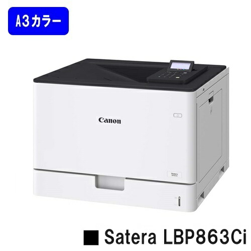 楽天市場】プリンター エプソン EPSON A3 カラーレーザープリンター LP