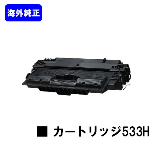 楽天市場】lbp8730iの通販