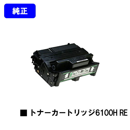 楽天市場】リコー IPSiO SP ドラムユニット 8300【純正品】【翌営業日