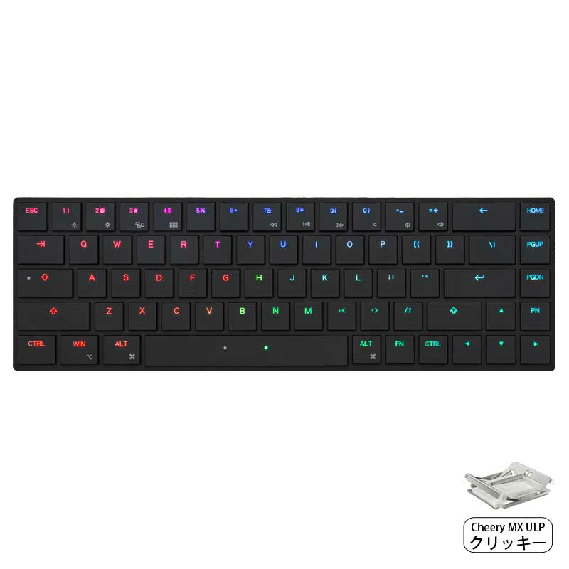 楽天市場】Mistel Barocco AIRONE Cherry ULP キーボード 英語 US 配列