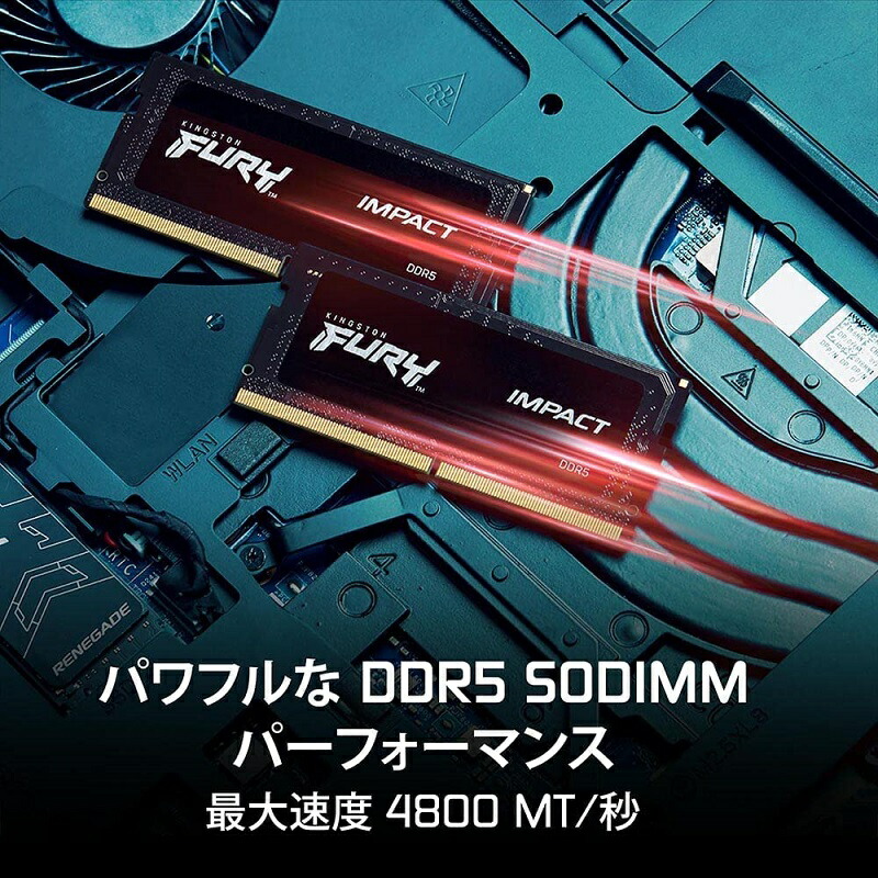 楽天市場】キングストン FURY Impact DDR5シリーズ ブラック 64GB