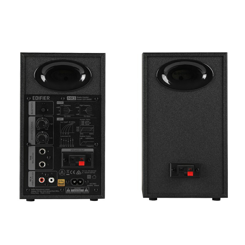 楽天市場】Edifier 2.0モニタースピーカーシステム MR3 合計36W TRS