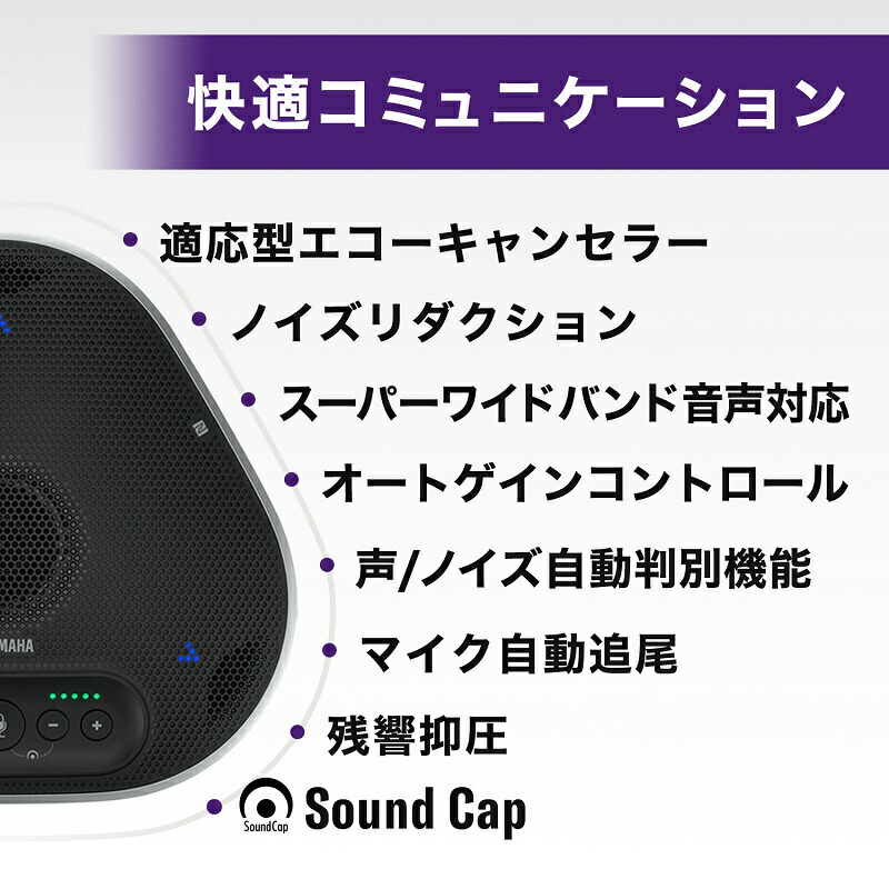 楽天市場】[5%OFFクーポン 25日朝まで]ヤマハ ユニファイド