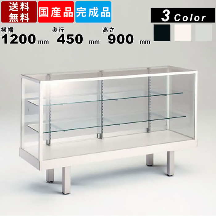 楽天市場】ショーケース FAML-120C90 平ケース ガラスケース シンプル